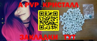 кокаин премиум Пугачёв