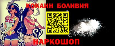 кокаин премиум Пугачёв