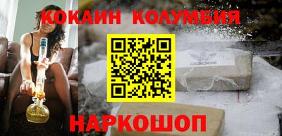кокаин премиум Пугачёв