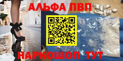 кокаин премиум Пугачёв