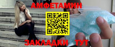 винт Пыть-Ях