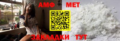 винт Пыть-Ях