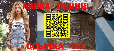 винт Пыть-Ях