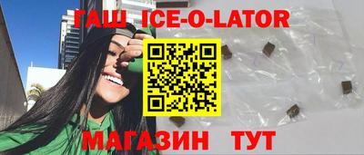 кокаин премиум Пугачёв
