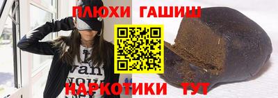 кокаин премиум Пугачёв