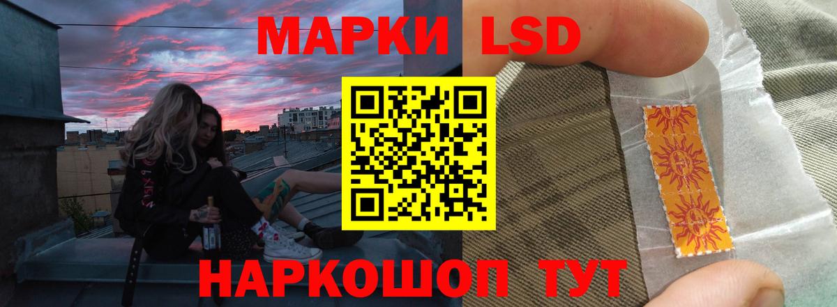 ЛСД экстази кислота  ЛСД экстази кислота  мега маркетплейс  Биробиджан  Вход с VPN  Лсд 25 экстази 