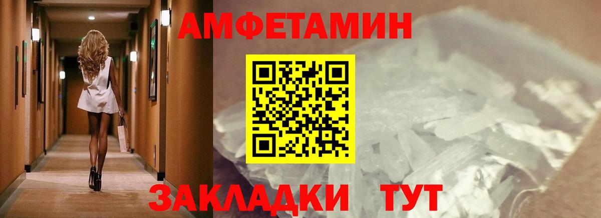 Первитин витя  Первитин витя  Вход с VPN  Биробиджан 
