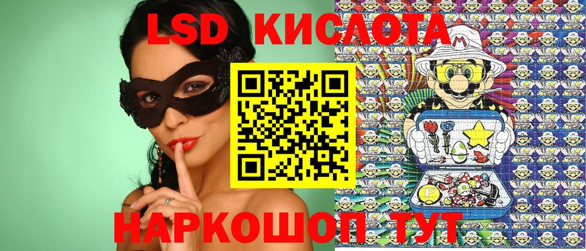Марки N-bome 1,8мг Биробиджан