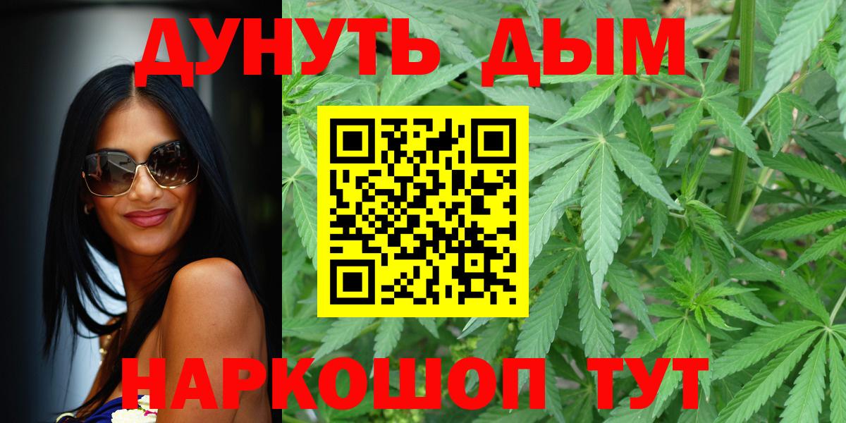 Бошки Шишки AK-47 Биробиджан