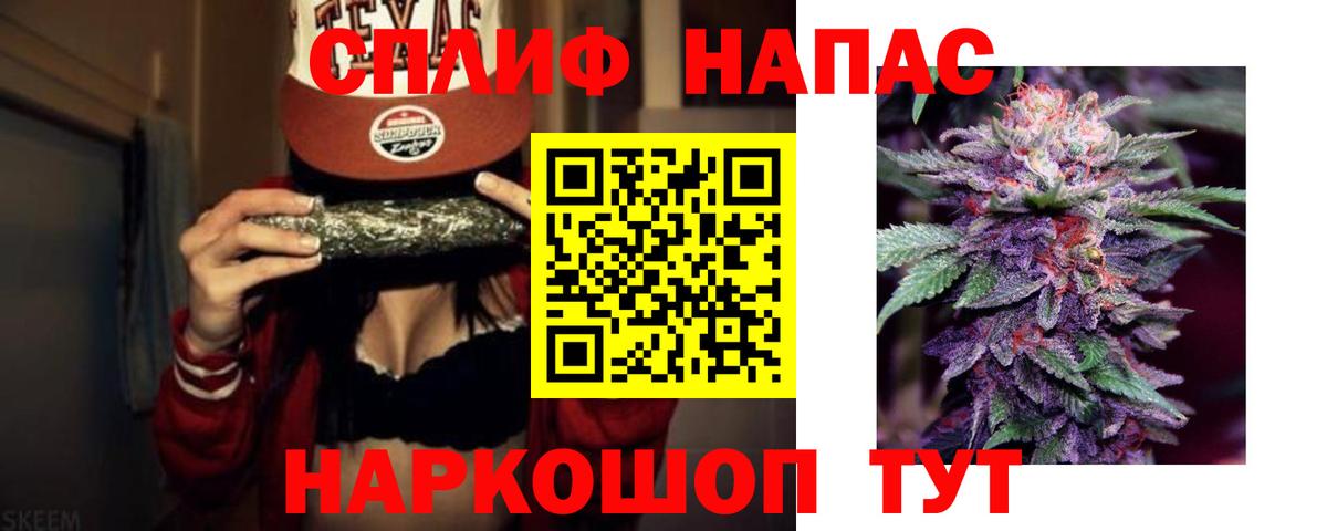 Бошки марихуана планчик  Конопля OG Kush  Биробиджан  Вход с VPN  Шишки марихуана MAZAR  Конопля индика 